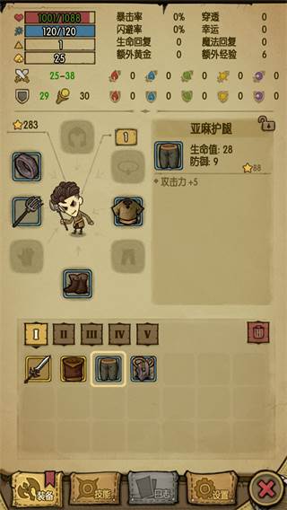 贪婪洞窟官方版游戏截图21