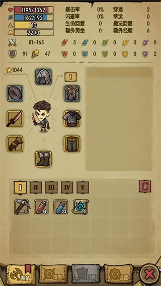 贪婪洞窟官方版游戏截图26