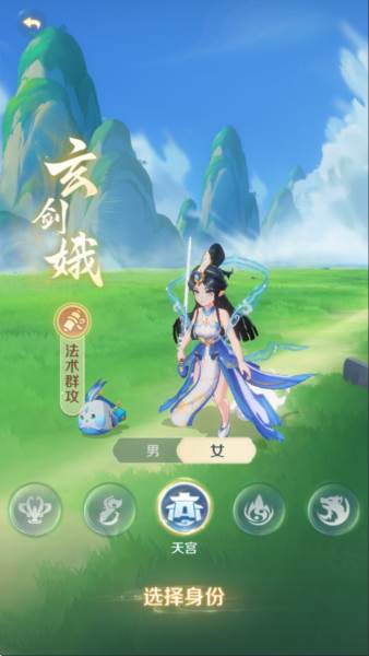 灵兽大冒险游戏截图3