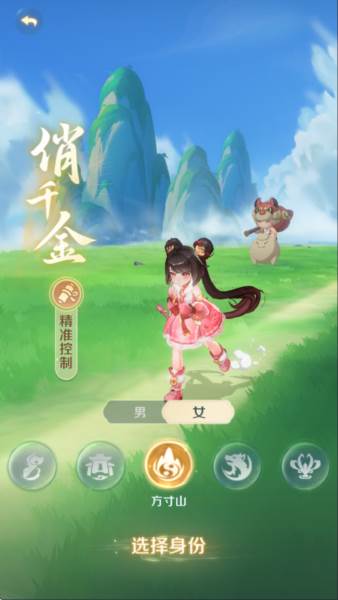 灵兽大冒险游戏截图4