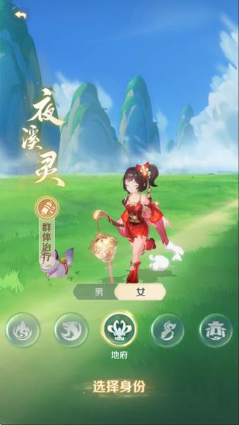 灵兽大冒险游戏截图6