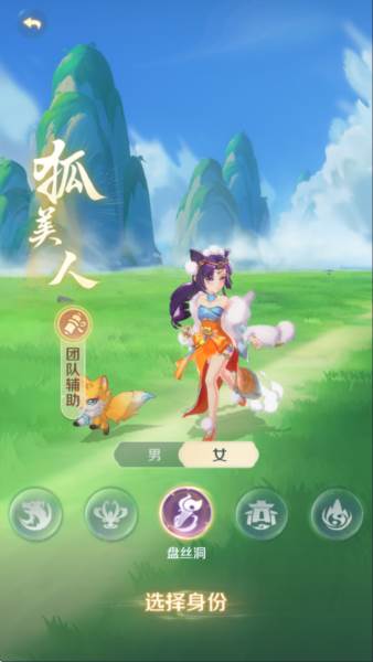 灵兽大冒险游戏截图7