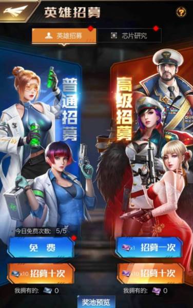 红警世界果盘版宣传图