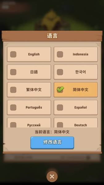 王国之歌英雄与征服官方版游戏截图16