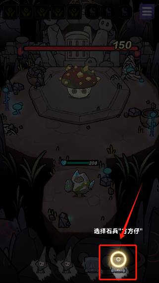 宝石勇者游戏截图2