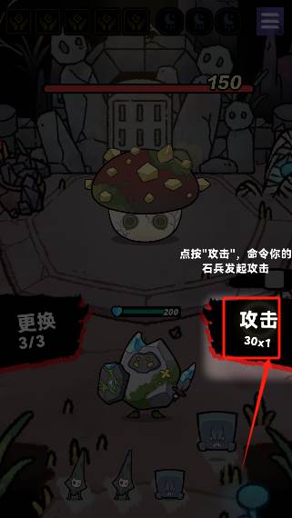 宝石勇者游戏截图3