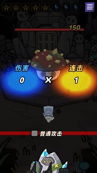 宝石勇者游戏截图4