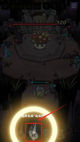 宝石勇者游戏截图5