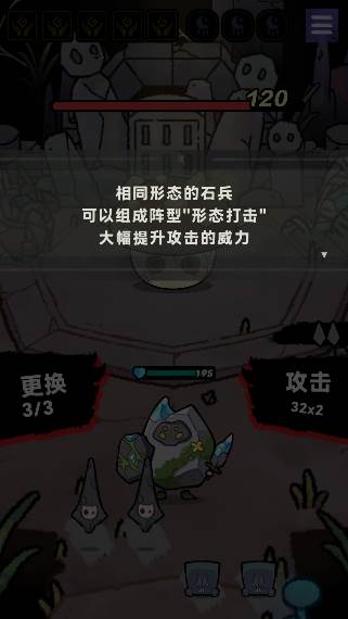宝石勇者游戏截图6