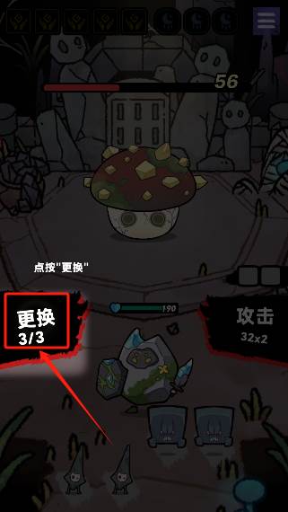 宝石勇者游戏截图7