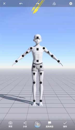 怎么更换角色服装配图1