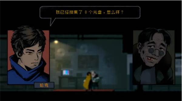 勇敢的哈克官方版游戏截图