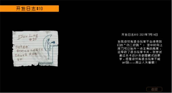 勇敢的哈克官方版游戏截图