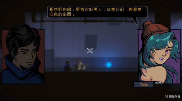 勇敢的哈克oppo版游戏截图