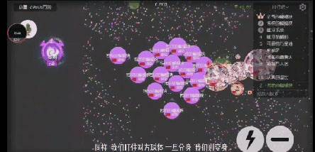 球球大作战腾讯版游戏截图5