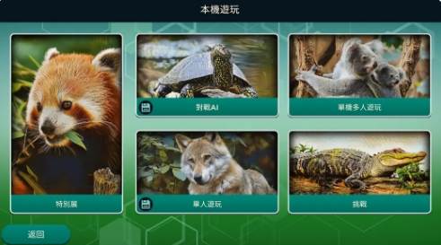 方舟动物园游戏图片1