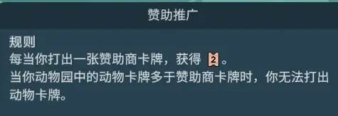 方舟动物园游戏图片5