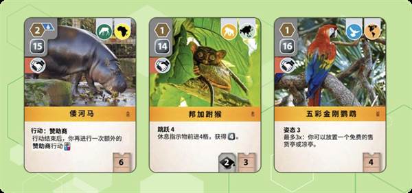 方舟动物园游戏图片6