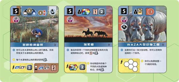 方舟动物园游戏图片8