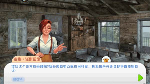 欢乐点点消游戏截图2