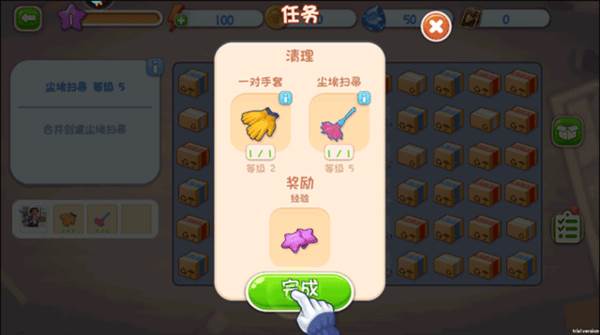 欢乐点点消游戏截图7