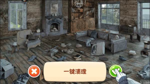 欢乐点点消游戏截图8