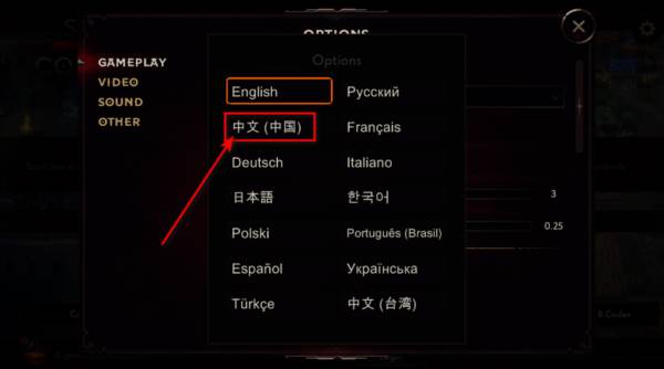 征服之歌内置菜单版图片5