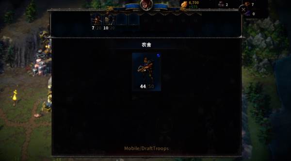 征服之歌内置菜单版图片7