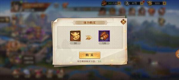 少年三国志零10