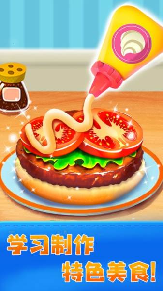 JoJo亲子乐园游戏 JoJo亲子乐园游戏截图1