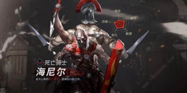 魂之刃巨龙城堡九游版游戏截图2