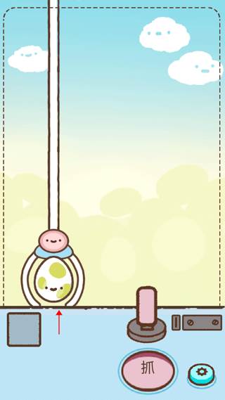 萌宠娃娃机游戏截图3