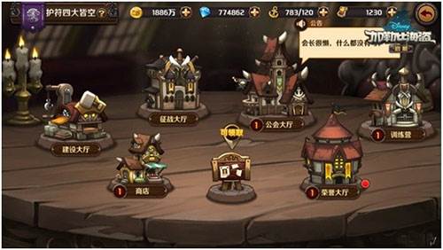 加勒比海盗启航游戏截图27