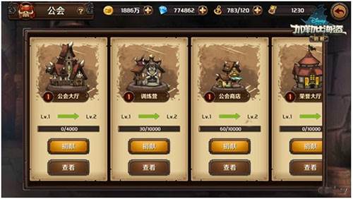 加勒比海盗启航游戏截图28