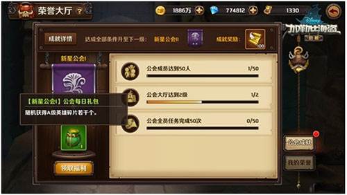 加勒比海盗启航游戏截图29