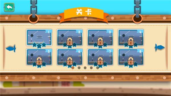 暴走的香肠游戏截图1