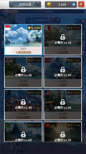 海洋钓鱼王游戏图片10