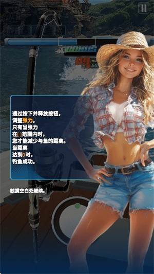 海洋钓鱼王无限金币版图片5