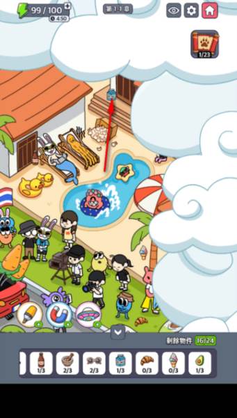 地球街机游戏免费版下载 地球街机游戏截图2