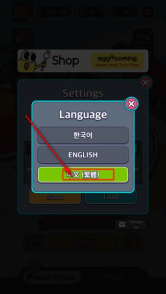 地球街机游戏免费版下载 地球街机游戏截图7