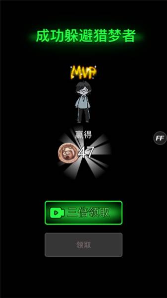 躺平发育12种模式12