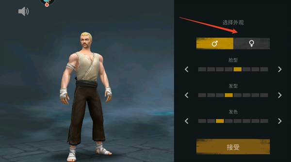 暗影格斗3oppo版2