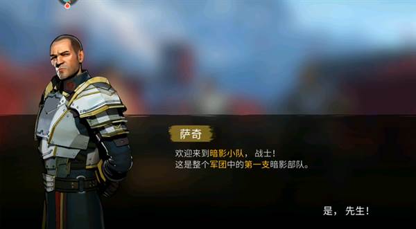 暗影格斗3oppo版5