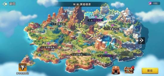 酋长你别跑游戏截图16