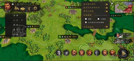 逐鹿手游游戏截图4