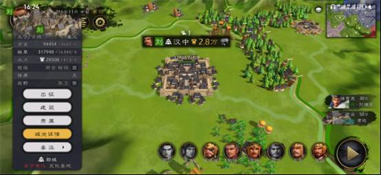 逐鹿手游游戏截图11