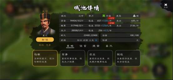 逐鹿手游游戏截图12