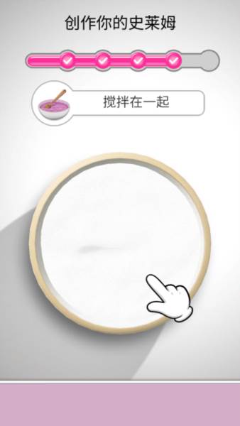 彩泥史莱姆3D截图3