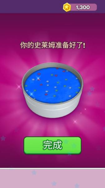 彩泥史莱姆3D截图8