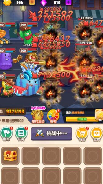 植物反击战免广告获得奖励游戏截图1